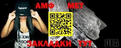 прущие грибы Тара