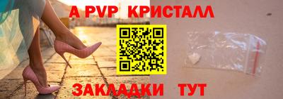 герыч Тверь