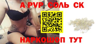 прущие грибы Тара