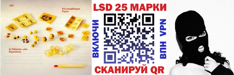 ЛСД экстази ecstasy Усолье-Сибирское