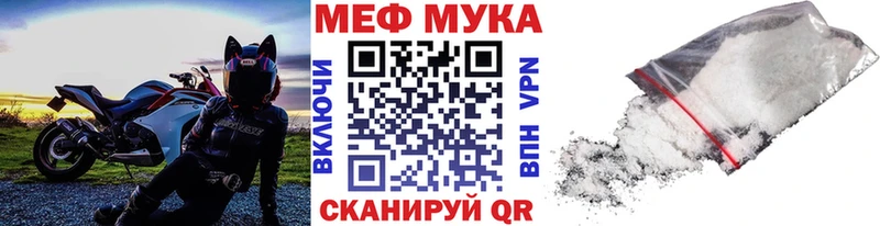 Меф мяу мяу  Усолье-Сибирское