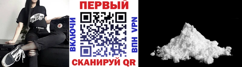 Метамфетамин винт  купить наркотики сайты  Усолье-Сибирское 