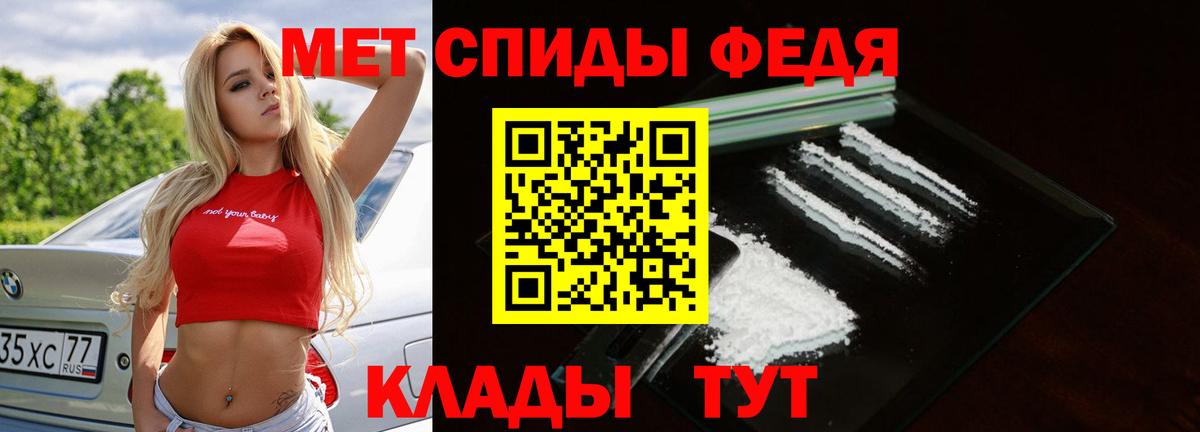 Усолье-Сибирское  Первитин винт  Вход с VPN 