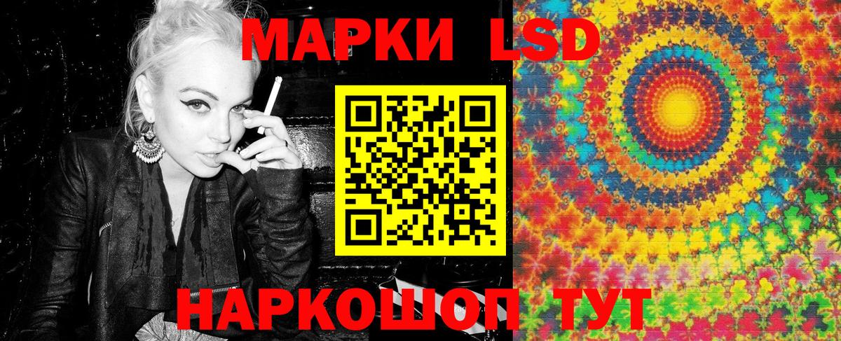Марки NBOMe 1500мкг  Вход с VPN  Усолье-Сибирское  Марки NBOMe 1500мкг 