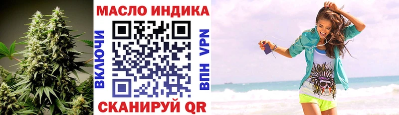 Дистиллят ТГК вейп  мега рабочий сайт  мориарти состав  наркотики  Усолье-Сибирское 
