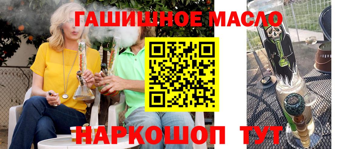 Codein  ГАШ  КОКАИН  Усолье-Сибирское  Вход с VPN  МЕФ кристаллы  Альфа ПВП СОЛЬ  