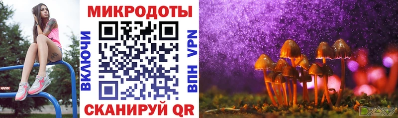 Галлюциногенные грибы Psilocybine cubensis  mega ТОР  Усолье-Сибирское 