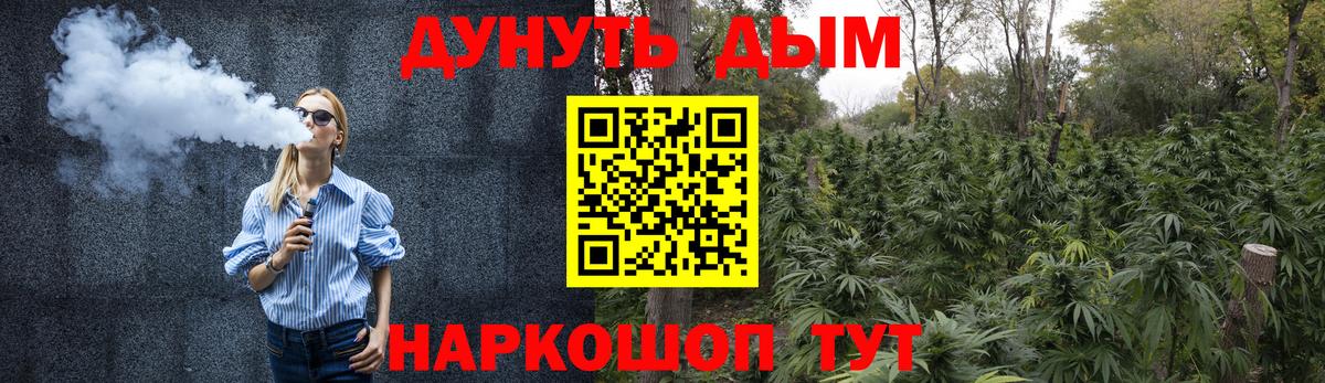 МАРИХУАНА Ganja  Каннабис индика  Вход с VPN  Марихуана планчик  Усолье-Сибирское 